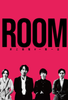 Room (2024)