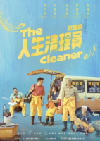 The Cleaner (2024)