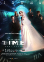 Time (2024) - Thailand Drama